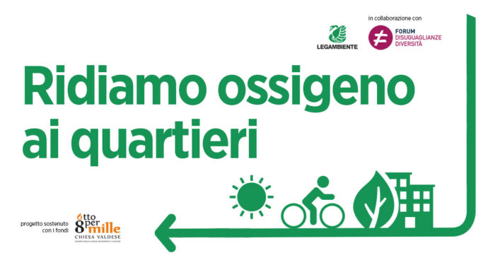 Ridiamo ossigeno ai quartieri