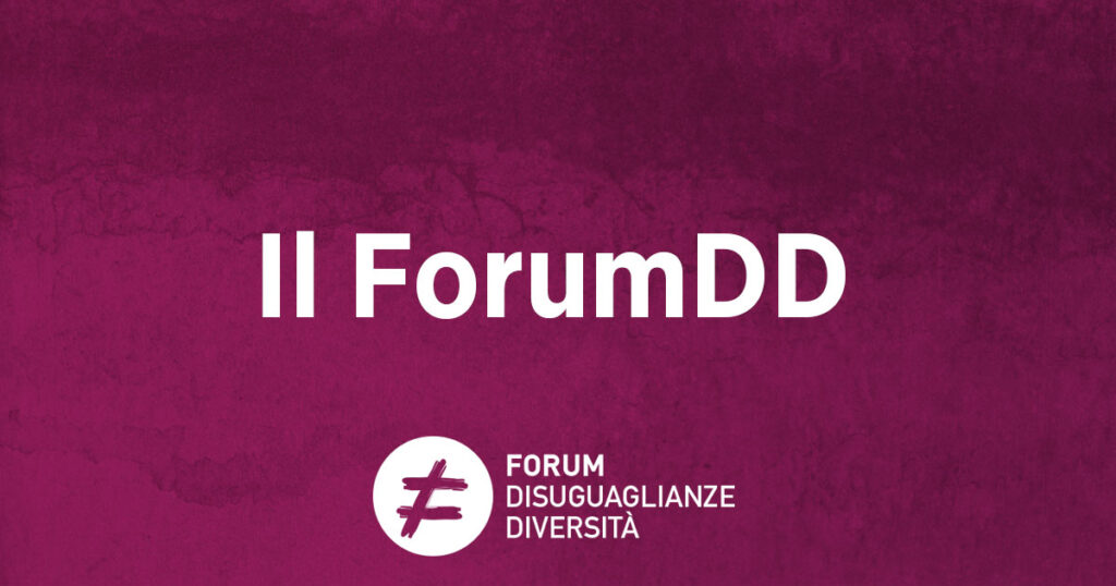 Il ForumDD